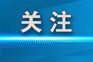 里夫斯谈无詹湖人两胜雄鹿：这意义重大 能让我们充满活力和自信